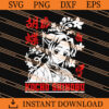 Kocho Shinobu Demon Slayer SVG, Demon Slayer SVG 1 Kocho shinobu demon slayer SVG