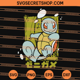 squirtle pokemon SVG