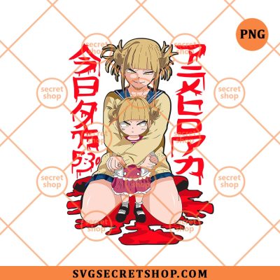 Himiko Toga My Hero Academia PNG, Himiko Toga PNG 4 Himiko Toga My Hero Academia PNG